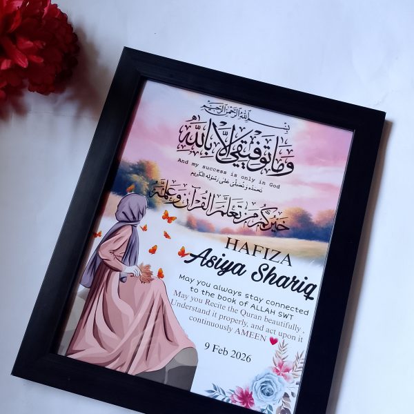 Hifz Frames