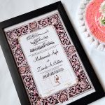 Personalized Nikah Frames